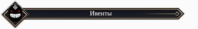 Black Desert Россия. Изменения в игре от 14.03.18.